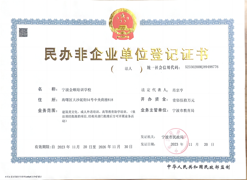湖州香港留学